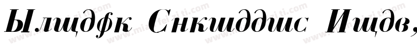 Skolar Cyrillic Bold字体转换